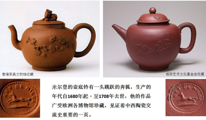 款式精美、制作精良的宜兴紫砂壶,引得不少欧洲国家临摹仿制。