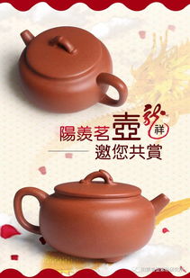 每日一福 壶 祥龙