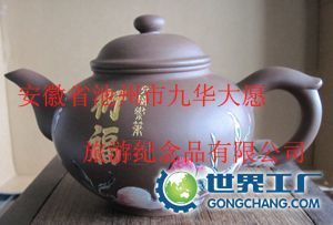 五色富贵土紫砂艺术(个体经营)_世界工厂网全球企业库