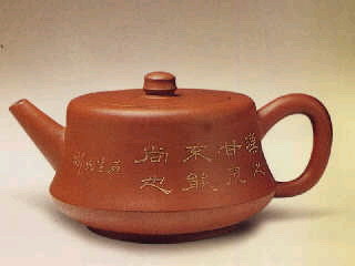 紫砂宗师顾景舟