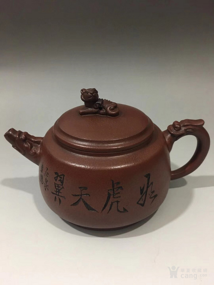 紫砂艺术大师 徐汉棠十二生肖 紫砂壶全套_地摊交易_华夏.