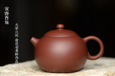 紫砂世界 紫砂艺术的千年传承与现代创新