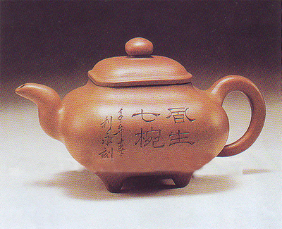 紫砂艺术的审美意蕴